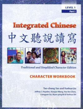 Paperback Integrated Chinese: Level 1, Part 1 (Traditional Book