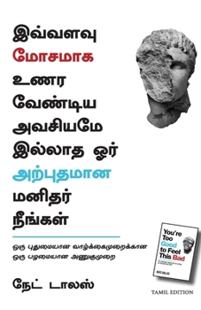 Paperback You're Too Good To Feel This Bad: An Orthodox Approach To Living An Unorthodox Life [Tamil] Book