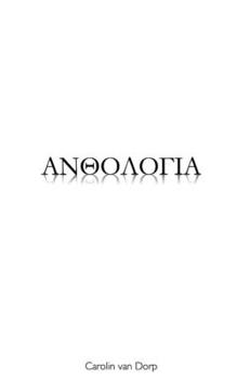 Paperback ΑΝΘΟΛΟΓΙΑ Book