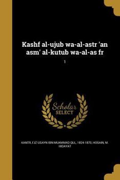 Paperback Kashf al-ujub wa-al-astr 'an asm' al-kutub wa-al-as fr; 1 [Arabic] Book
