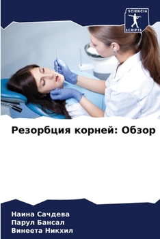 ????????? ??????: ????? (Russian Edition)