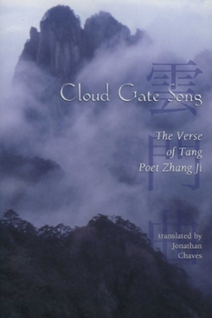 Paperback Cloud Gate Song: The Verse of Tang Poet Zhang Ji Book