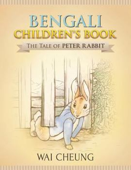Paperback Bengali Children's Book: The Tale of Peter Rabbit Book