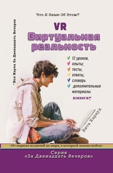 ??????????? ??????????: ?? ... ??????? ????? ?&# (?? ?????????? ??) (Russian Edition)