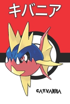 Paperback Carvanha: キバニア Kibania Carvanha Kanivanha Pokemon Notebook Blank Lined Journal Book