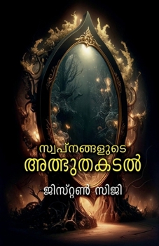 Paperback Swapnangalude Athbhuthakadal [Malayalam] Book