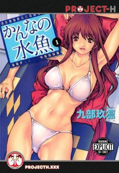Paperback Splash to Love Volume 1 (Hentai Manga) Book