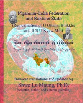Myanmar-India Federation and Rakhine State: Reincarnation of U Ottama Bhikkhu and ICS U Kyaw Min