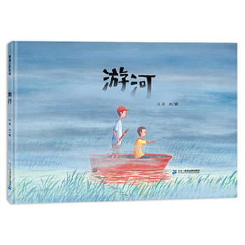Hardcover River Tour [Chinese] Book