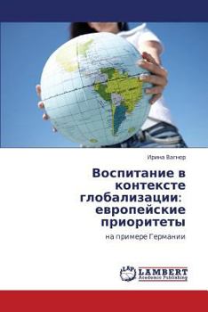 Paperback Vospitanie V Kontekste Globalizatsii: Evropeyskie Prioritety [Russian] Book