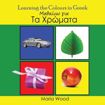 Paperback Learning the Colours in Greek [Greek] Book