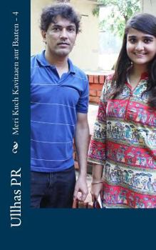 Paperback Meri Kuch Kavitaaen aur Baaten - 4 [Hindi] Book