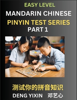 Paperback Chinese Pinyin Test Series for Beginners (Part 1): Simple Mind Games, Easy Level, Learn Simplified Mandarin Chinese Characters with Pinyin and English Book