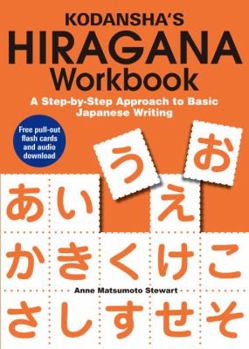 Paperback Kodansha's Hiragana Workbook: A Step-By-Step Approach to Basic Japanese Writing Book