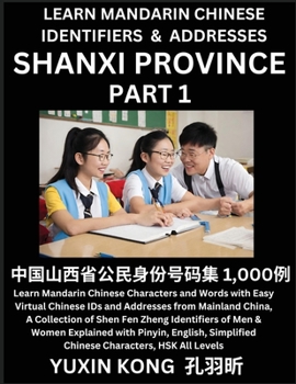 Paperback Shanxi Province of China (Part 1): Learn Mandarin Chinese Characters and Words with Easy Virtual Chinese IDs and Addresses from Mainland China, A Coll Book