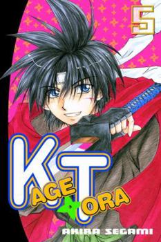 Kagetora 5 (Kagetora) - Book #5 of the Kagetora