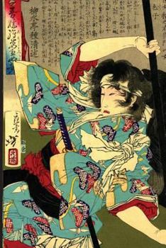 Japanese Woodblock Print Notebook no.18: Japanese ukiyo style woodblock print notebook, journal book. Attractive 6x9 lined Japanese art blank book. Traditional Japanese female geisha warrior.