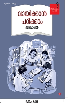 Paperback vayikkan padikkam [Malayalam] Book