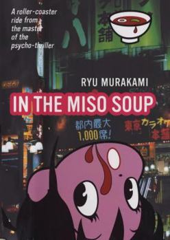 Hardcover In The Miso Soup Book
