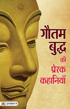 Paperback Gautam Buddha ki Prerak Kahaniyan [Hindi] Book