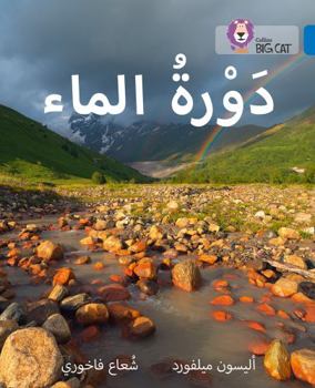 Paperback Collins Big Cat Arabic Reading Programme - The Water Cycle: Level 16 Book