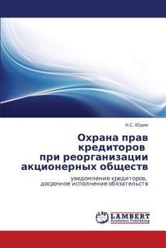 Paperback Okhrana Prav Kreditorov Pri Reorganizatsii Aktsionernykh Obshchestv [Russian] Book