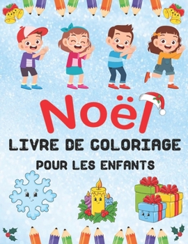 Noël Livre de Coloriage Pour les Enfants: Livre de coloriage créatif de Holday Sessinant de belles pages à colorier, y compris le Père Noël, les ... renne, le Bonhomme de neige (French Edition)