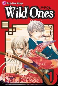 アラクレ 1 - Book #1 of the Wild Ones