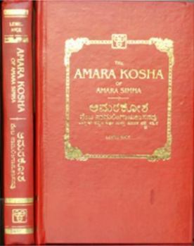 The Amara kosha of Amara Simha: With meanings in English and Kannada, and an alphabetical index to the words