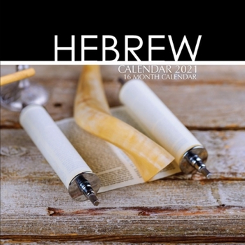 Paperback Hebrew Calendar 2021: 16 Month Calendar Book