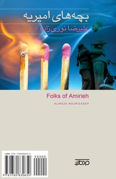 Paperback Folks of Amirieh: Bacheh-Haye Amirieh [Persian] Book