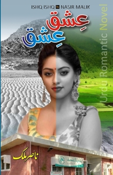 Paperback Ishq Ishq: Fantasy: A Great Love Story Book