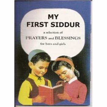My First Siddur