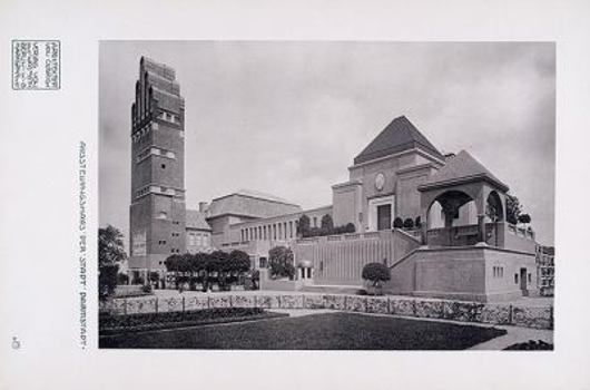 Hardcover Joseph Maria Olbrich: Art to Hear Series Book