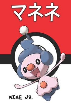 Mime Jr.: ??? Manene Pantimimi Pokemon Notebook Blank Lined Journal