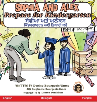 Hardcover Sophia and Alex Prepare for Kindergarten: &#2616;&#2635;&#2603;&#2624;&#2566; &#2565;&#2596;&#2631; &#2565;&#2610;&#2632;&#2581;&#2616; &#2581;&#2623; [Panjabi] Book