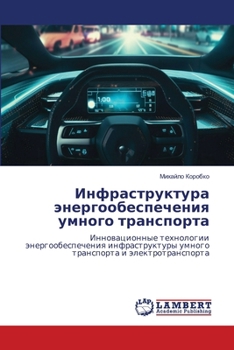 Paperback ?????????????? ????????????????? ?????&# (Russian Edition) [Russian] Book
