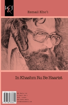 Paperback In Khashm Ru Be Haarist [Persian] Book