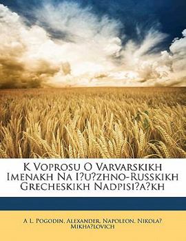 Paperback K Voprosu O Varvarskikh Imenakh Na I U Zhno-Russkikh Grecheskikh Nadpisi a Kh [Russian] Book