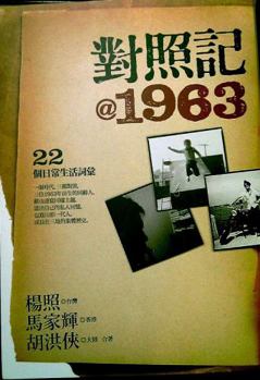 Paperback Control Hutchison @ 1963:22 daily life vocabulary(Chinese Edition) Book