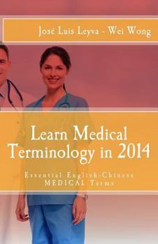 Paperback Learn Medical Terminology in 2014: Essential English-Chinese Medical Terms [Chinese] Book