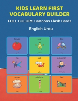 Paperback Kids Learn First Vocabulary Builder FULL COLORS Cartoons Flash Cards English Urdu: Easy Babies Basic frequency sight words dictionary COLORFUL picture Book