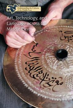 Library Binding Art, Technology, and Language Across the Middle East Book