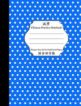 Chinese Practice Notebook: Pinyin Tian Zi Ge Field Grid Blue Polka Dot Cover: Chinese Writing Paper