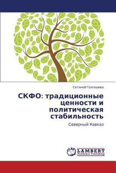 Paperback Skfo: Traditsionnye Tsennosti I Politicheskaya Stabil'nost' [Russian] Book