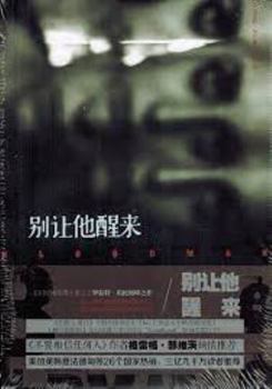 Paperback Bloodman (Chinese Edition) [Chinese] Book