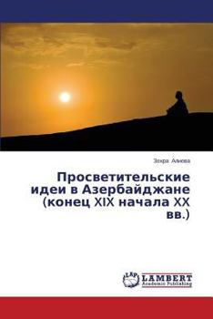 Paperback Prosvetitel'skie idei v Azerbaydzhane (konets XIX nachala XX vv.) [Russian] Book