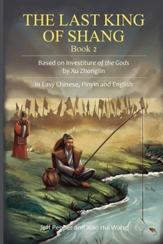 The Last King of Shang, Book 2: Based on Investiture of the Gods by Xu Zhonglin, In Easy Chinese, Pinyin and English