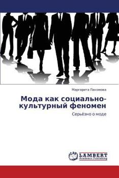 Paperback Moda Kak Sotsial'no-Kul'turnyy Fenomen [Russian] Book
