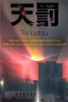 Paperback Tenbatsu Book